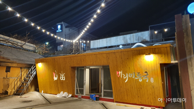 1128  미리미동국 2