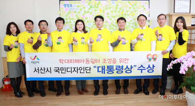 서산시, 국민디자인단 평가에서 대통령 표창 수상