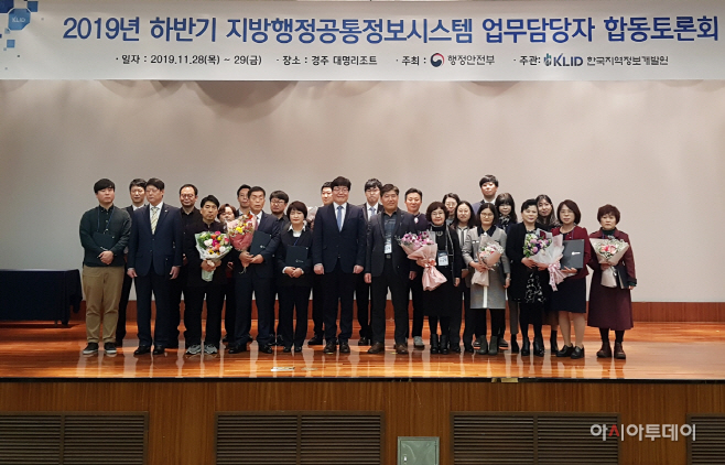태안군, 행정안전부 장관 기관표창 수상