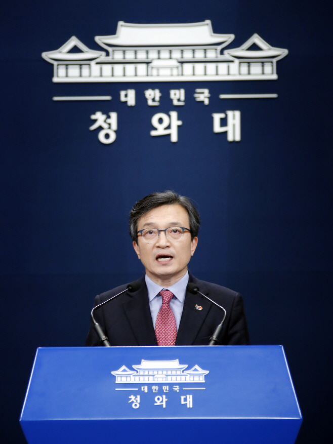 김의겸 청와대 대변인, 7개 부처 개각 발표