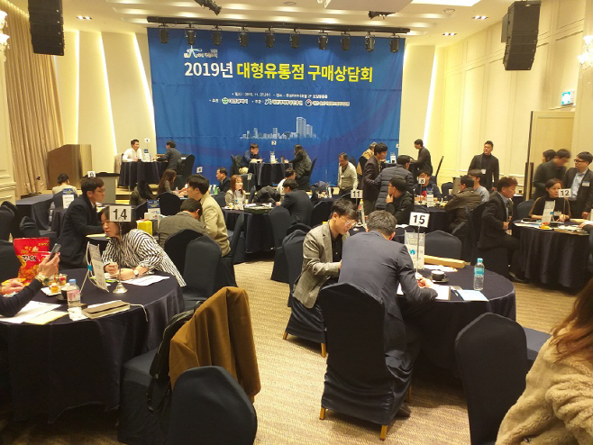대전