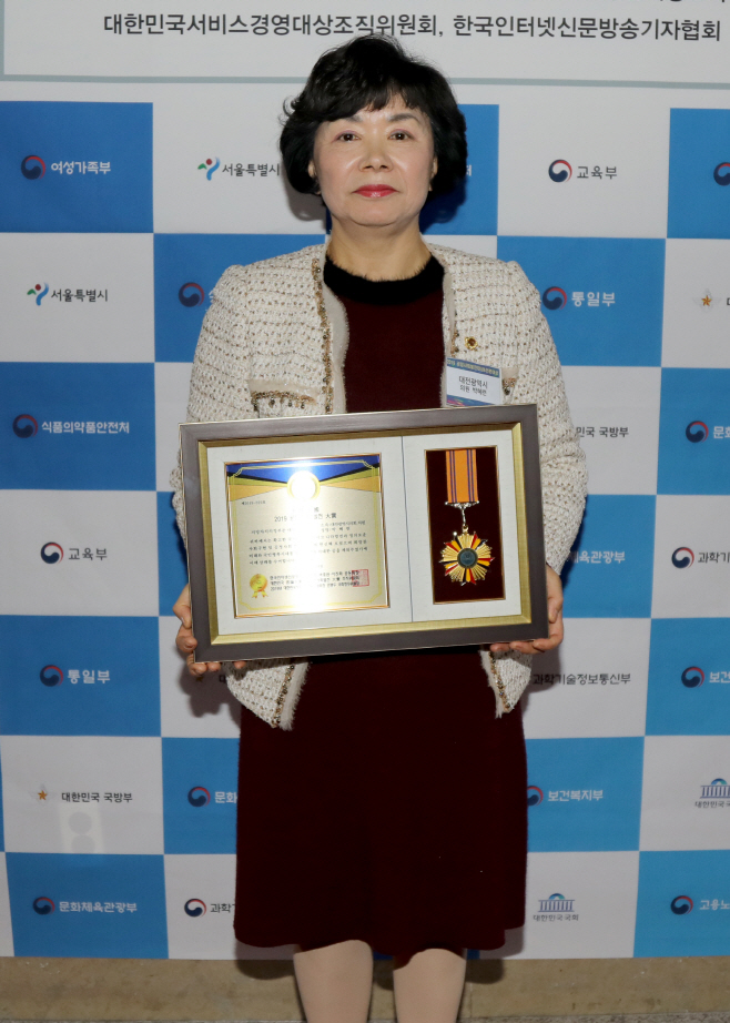 대전의회