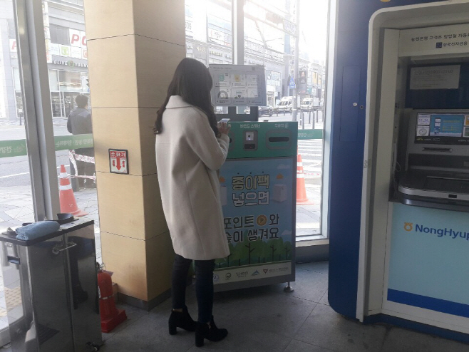 종이팩자동수거기사용