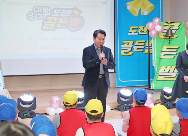 아빠 육아골든벨