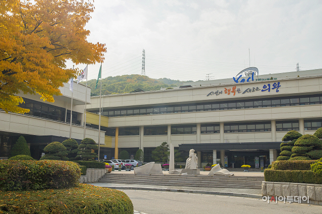 의왕시청 전경4