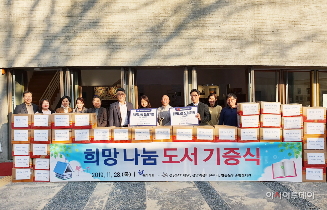 성남문화재단