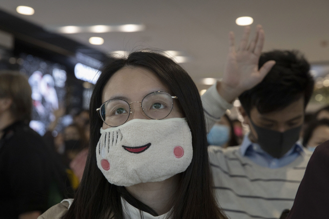 Hong Kong Protests <YONHAP NO-4837> (AP)