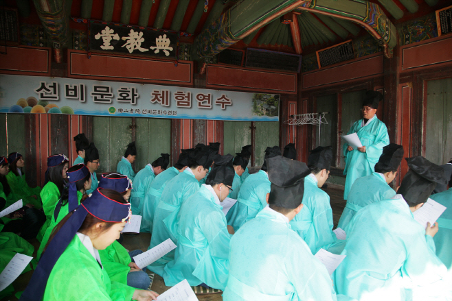 11-1202_2019년_신규_공무원_선비문화_체험_교육