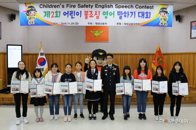 제2회 어린이 불조심 영어 말하기 대회 개최) (3)