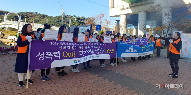 성폭력 가정폭력 추방주간 캠페인1