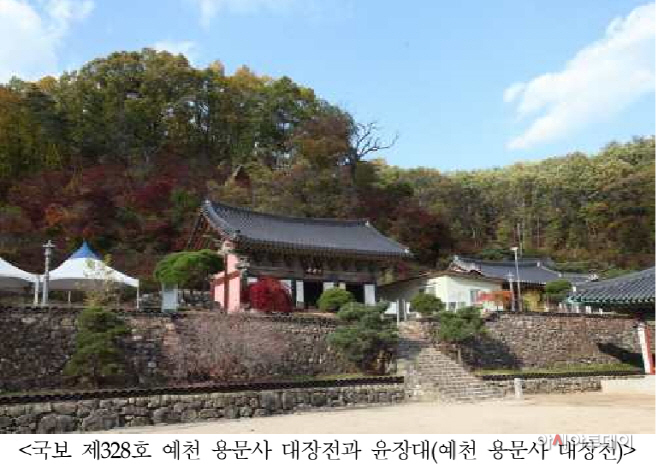 융문사 대장전