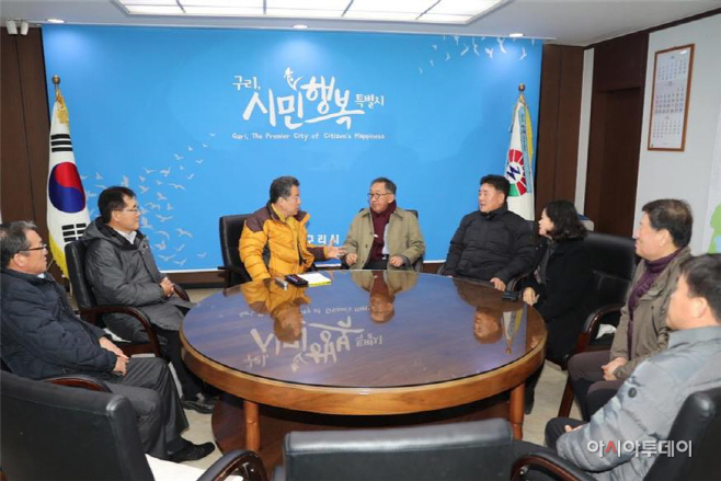 구리시, 제주시와 농수산물 유통 상생 협력 도모1