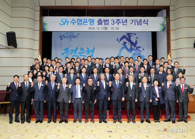 (배포용) [20191202] 출범3주년 기념행사_001