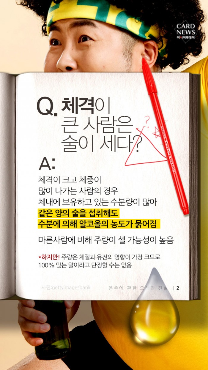 카드 뉴스 이미지