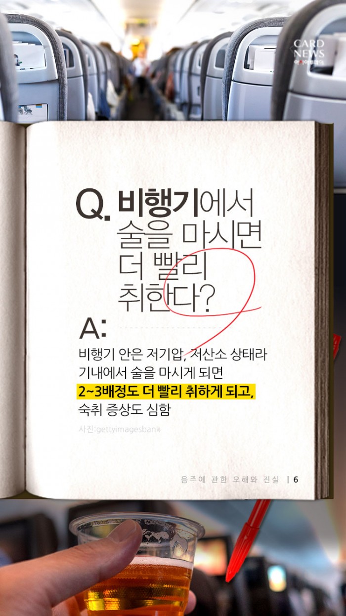 카드 뉴스 이미지