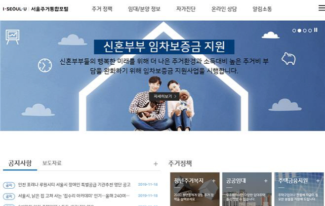 주거포털