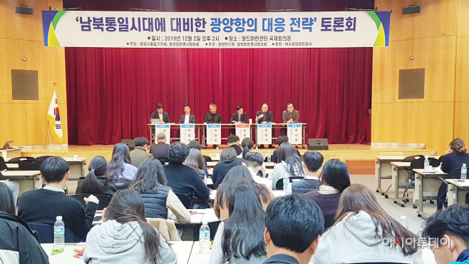 광양항