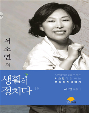 출판 기념회