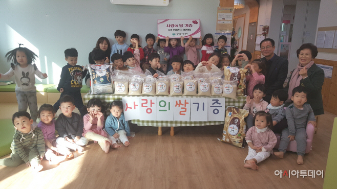포일2단지어린이집 쌀 기탁