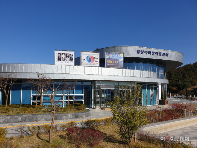 1202 아리랑아트센터 전경