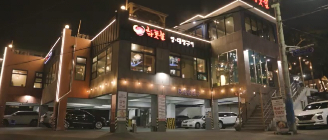 화톳불 야간전경사진