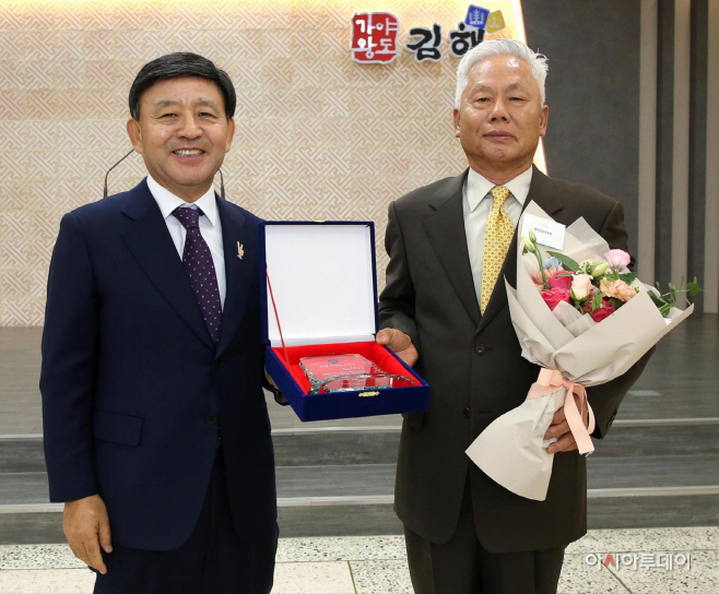 김해시