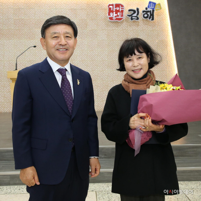 김해시