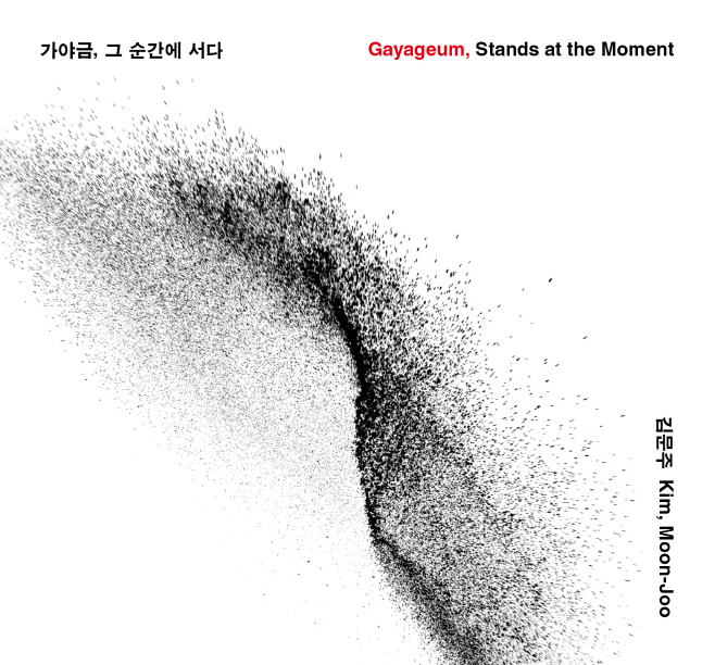 음반 자켓 이미지