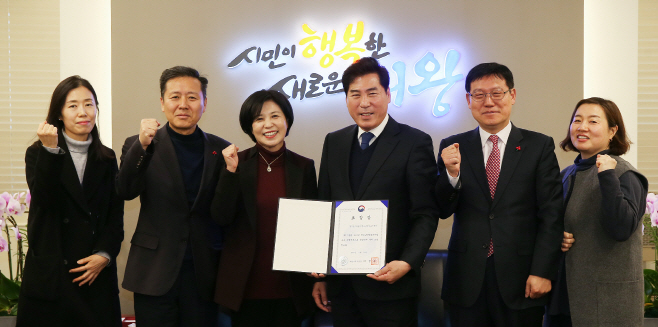 청소년 상담복지센터 여성가족부 장관상 수상2