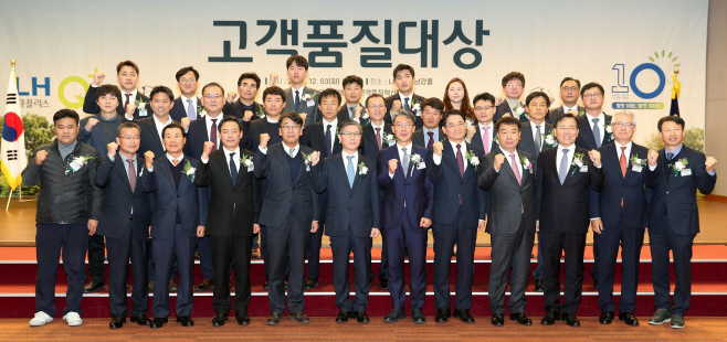 고객품질대상 시상식
