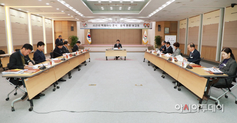 서산시, 빅데이터 분석 용역 완료보고회 개최