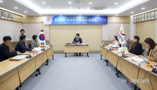 서산시어린이급식관리지원센터, 한서대 산학협력단으로 수탁기