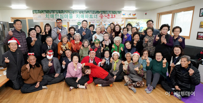 광주시 관음1리 치매안심마을 ‘치매파트너 송년회’ 개최