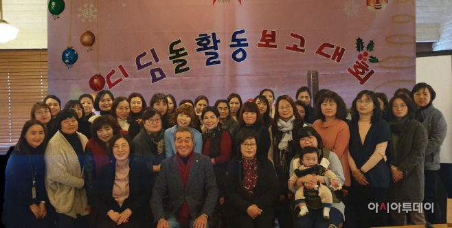 이천여성새로일하기센터 디딤돌활동보고대회