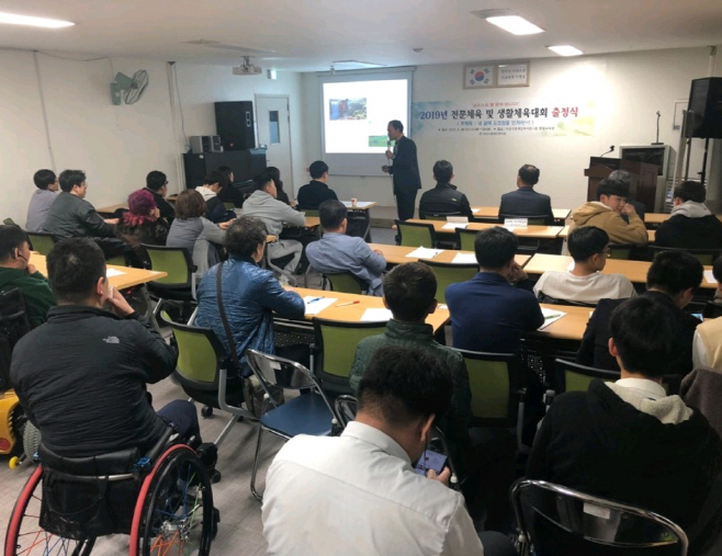아산시장애인복지관 체육선수교육