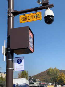 공공와이파이존 설치(입간판)