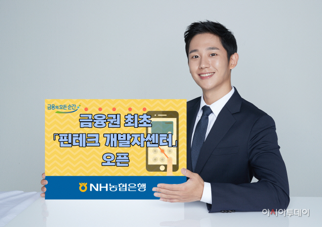 191205 핀테크개발자센터