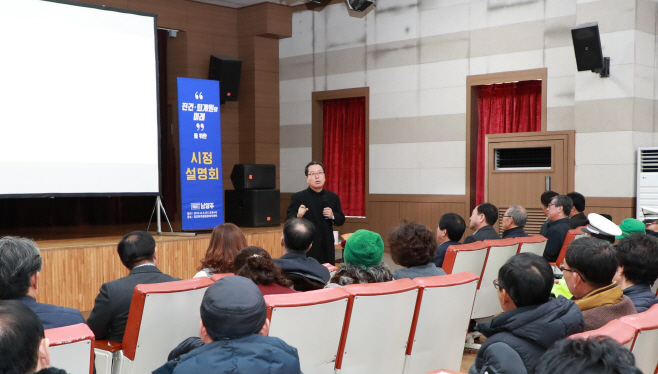 조광한 시장, 철도교통 시대의 서막을 열다