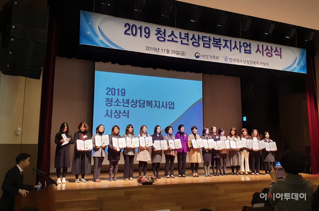 청소년상담복지센터