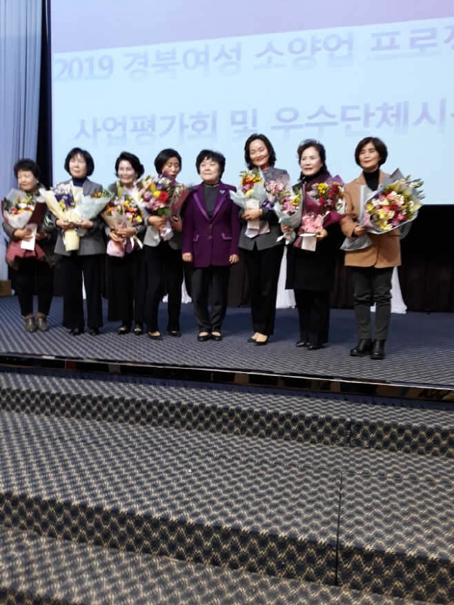 예천군 여성단체협의회 수상 (1)