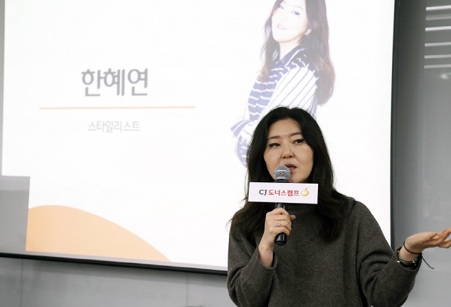 한혜연