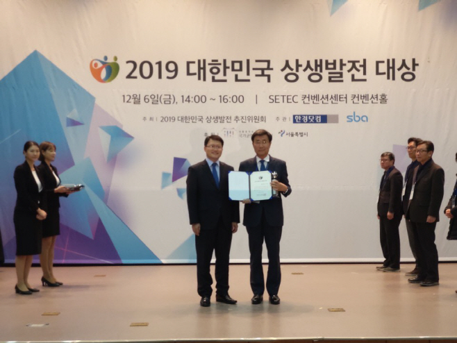 01의성군제공 상생발전대상 (1)