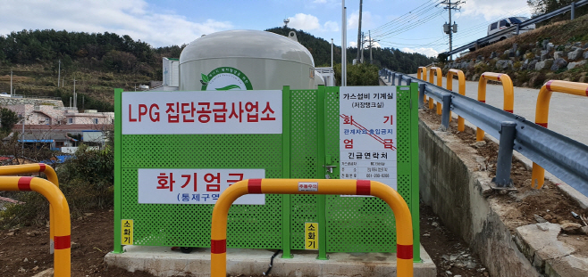 ‘연료비 걱정 뚝’…여수시 남면 화태마을 LPG 집단공급
