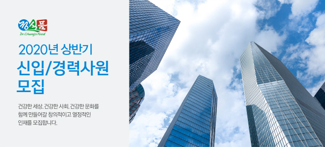 정식품