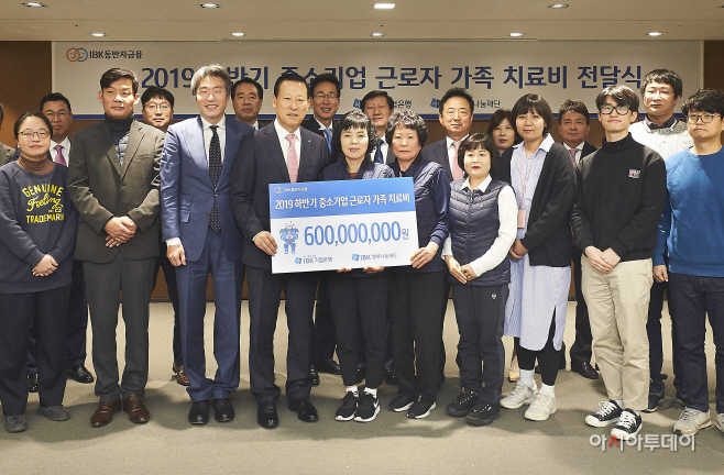 중기 근로자 가족 치료비 전달