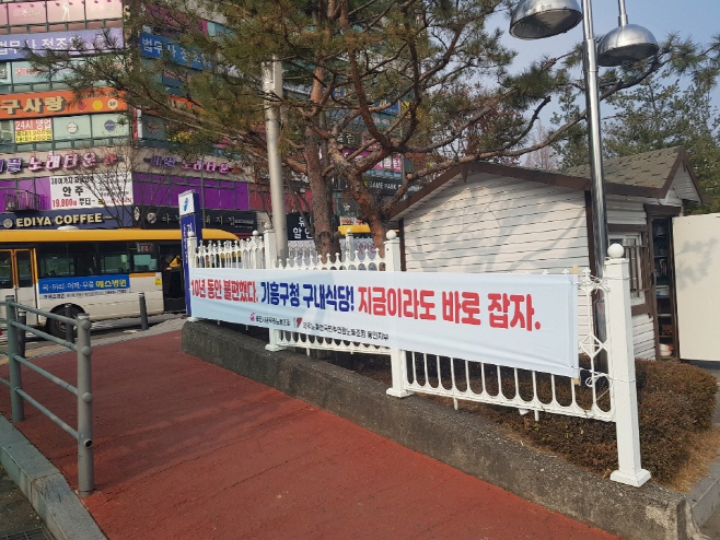 기흥구청