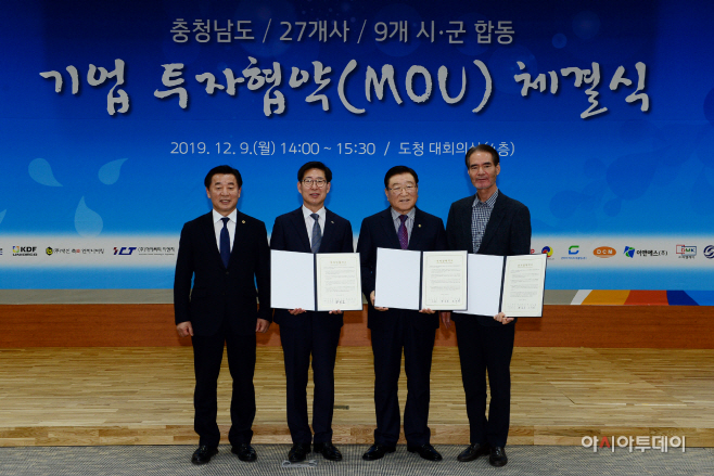 10일(홍성군-(주)디씨엠 72억 투자유치 협약 체결)