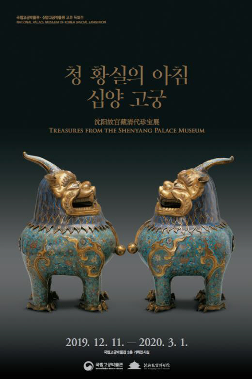 문화