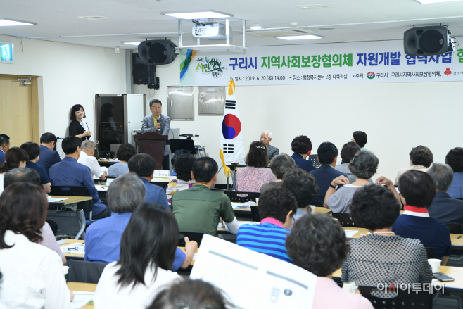 구리시, 2019년도 보건복지부 평가 최우수상 수상