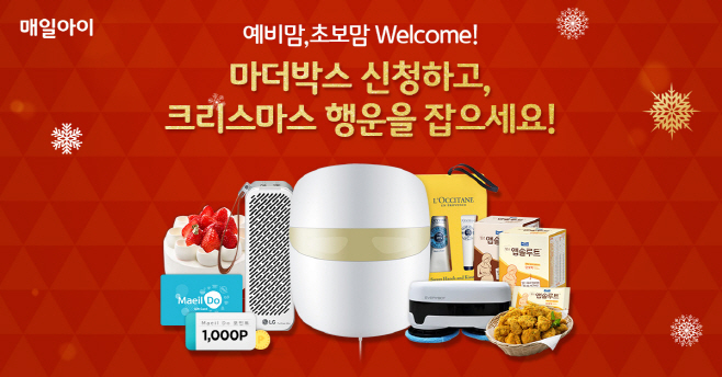 매일유업
